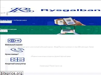 rysgalbank.com.tm