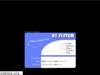 rysys.co.jp