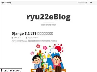 ryu22e.org