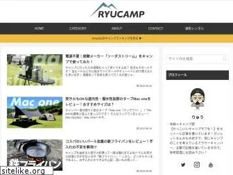 ryucamp.com