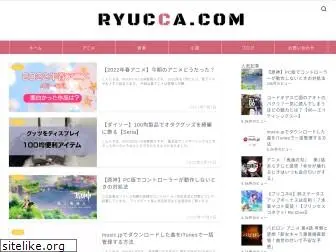 ryucca.com
