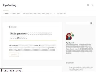 ryucoding.com