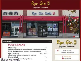 ryuginsushi.com