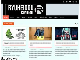 ryuheidou.com