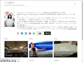 ryuheikoike.com