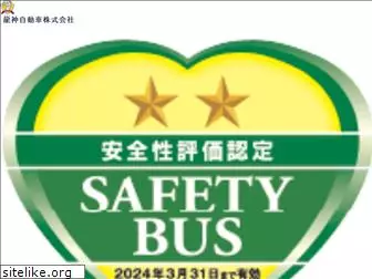 ryujinbus.com