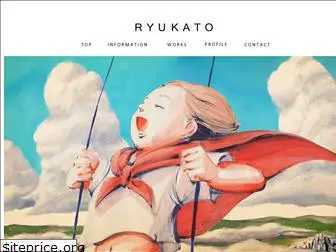 ryukato.net