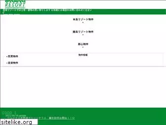 ryukyu-resort.co.jp