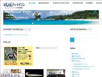 ryukyuishviolin.com
