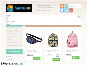 ryukzak-ua.com