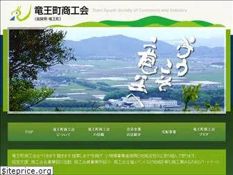 ryuohsci.com