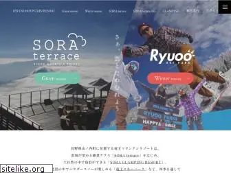 ryuoo.com