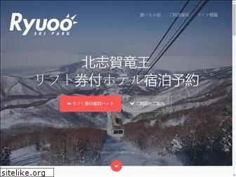 ryuoo.net