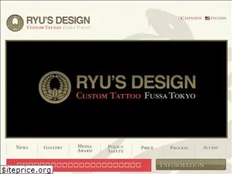 ryus-design.com