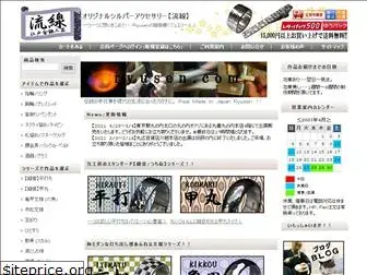 ryusen.com