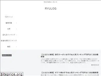 ryutarou.com