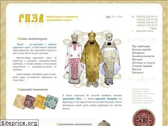 ryza.com.ua