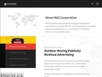 rzcorporation.com