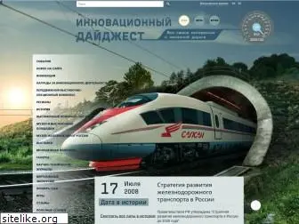 rzd-expo.ru