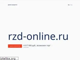 www.rzd-online.ru website price