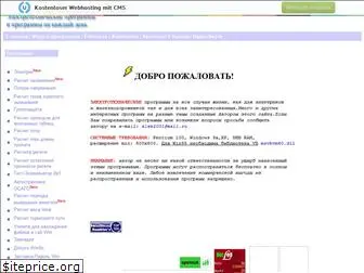 rzd2001.narod.ru