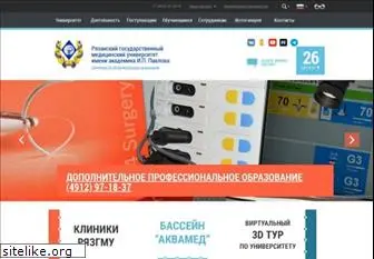 rzgmu.ru