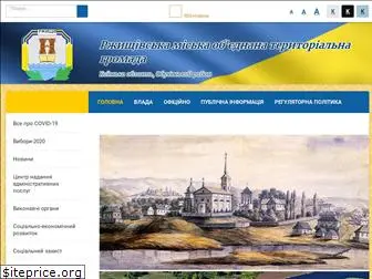 rzhyshivska-gromada.gov.ua
