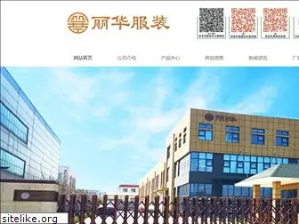 rzlihua.com