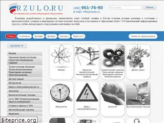 rzulo.ru