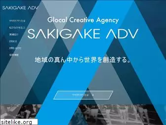 s-adv.co.jp