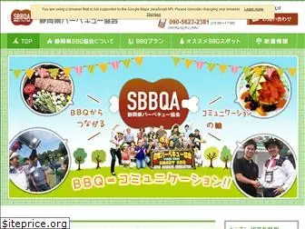 s-bbqa.com