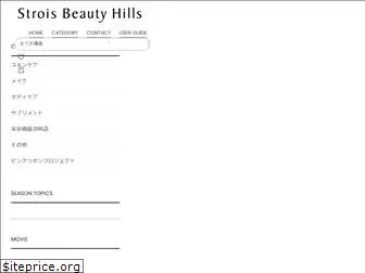 s-beautyhills.com
