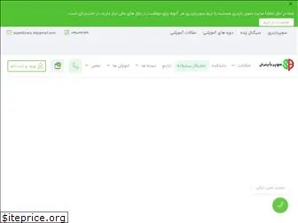 s-binary.com