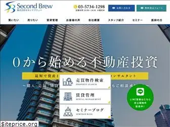 s-brew.co.jp