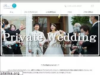 s-bride.com