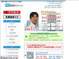 s-cli.com