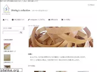 s-collection.com