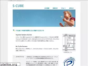 s-cube.jp