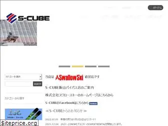 s-cube.shop