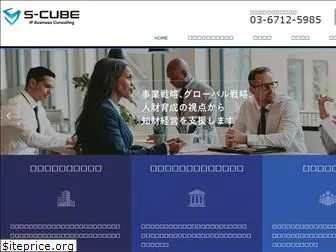 s-cubecorp.com