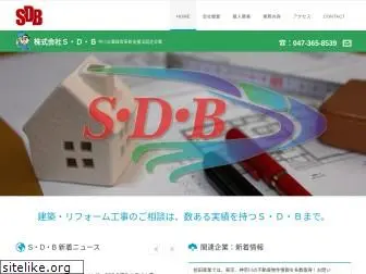 s-d-b.jp