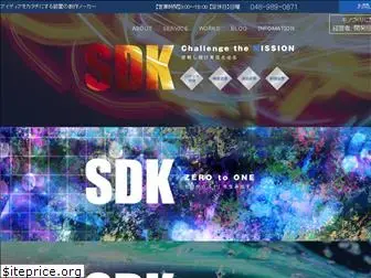 s-dk.co.jp