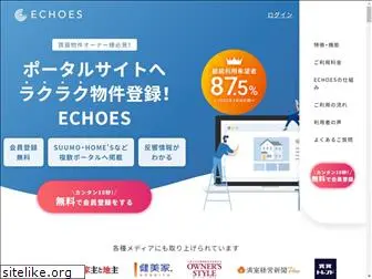 s-echoes.jp