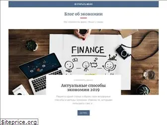 s-economit.ru