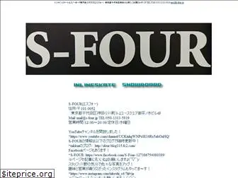 s-four.jp