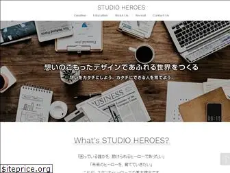 s-heroes.co.jp