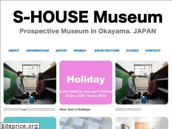 s-house-museum.com