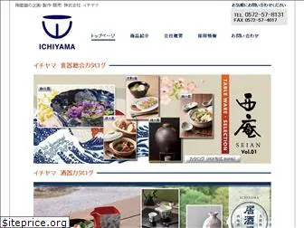 s-ichiyama.com