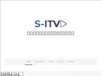 s-itv.biz