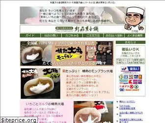 s-kashi.com